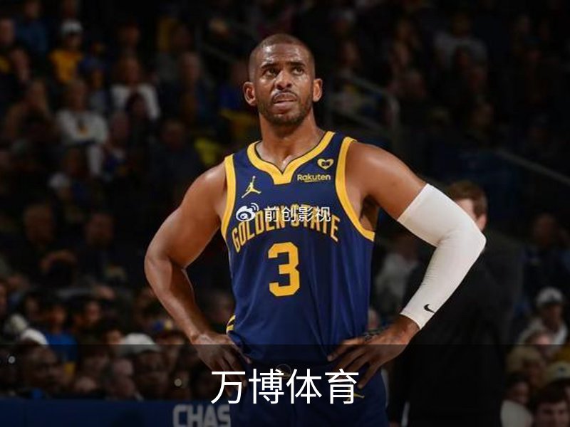 万博体育官方平台｜打造优质体育服务体验